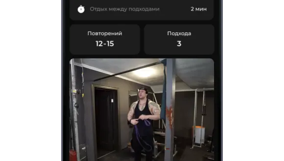 Видео-разбор упражнений для уверенной тренировки